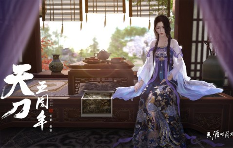 开云登录通道-v7.2.5 官方版 2026年9月4日，一次静默却深远的更新